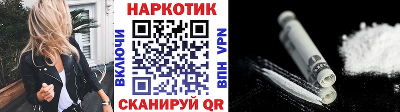 Купить наркотик Георгиевск Амфетамин  ГАШИШ  КОКАИН  БУТИРАТ  А ПВП 