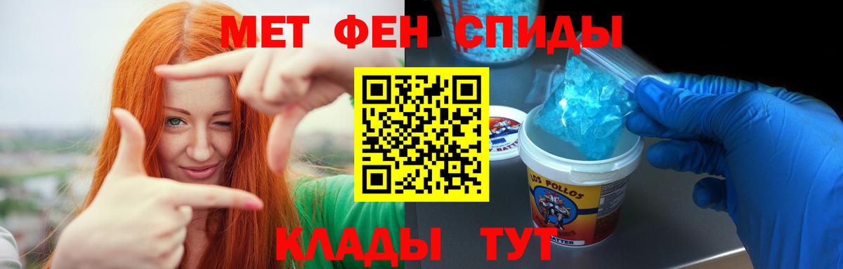 АМФЕТАМИН 97%  Амфетамин  Георгиевск  Amphetamine  Вход с VPN 