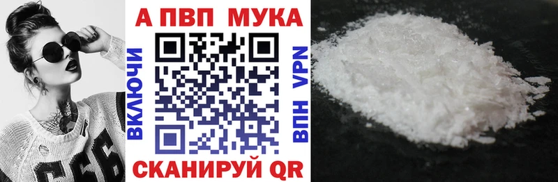 A-PVP крисы CK  Георгиевск 