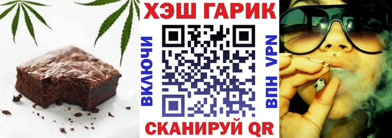 Canna-Cookies марихуана  дарнет шоп  Георгиевск 
