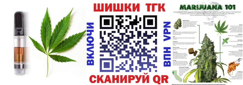 Печенье с ТГК марихуана Георгиевск