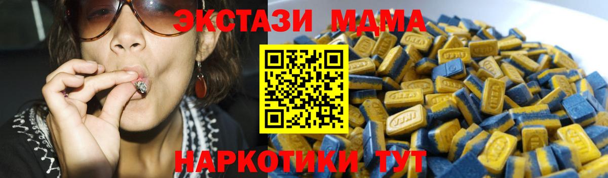 Георгиевск  сколько стоит  Вход с VPN  ЭКСТАЗИ DUBAI 