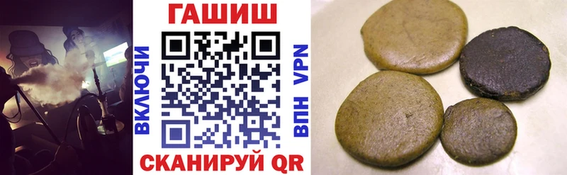 ГАШИШ Premium  Георгиевск 