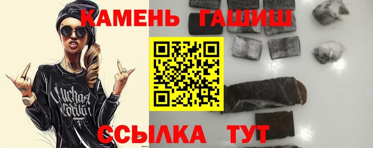ГАШ Изолятор Георгиевск