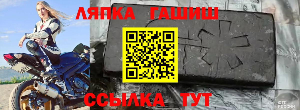 Георгиевск  магазин продажи   Вход с VPN  ГАШИШ гашик  Гашиш гарик  ГАШ 