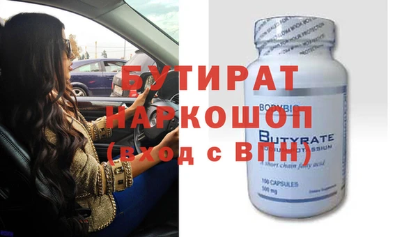 метамфетамин Вяземский