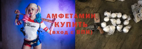 кокаин премиум Новочеркасск