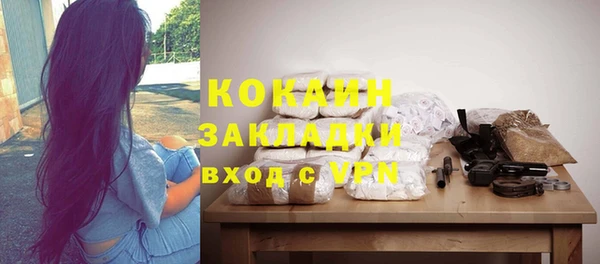 прущий лед Вязьма