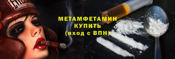 прущий лед Вязьма