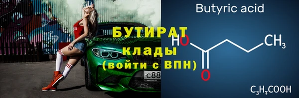 прущий лед Вязьма