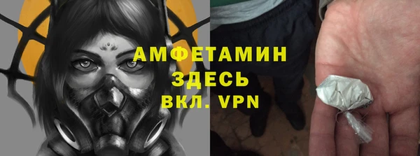 ALPHA-PVP Вязники