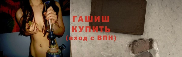 кокаин премиум Новочеркасск