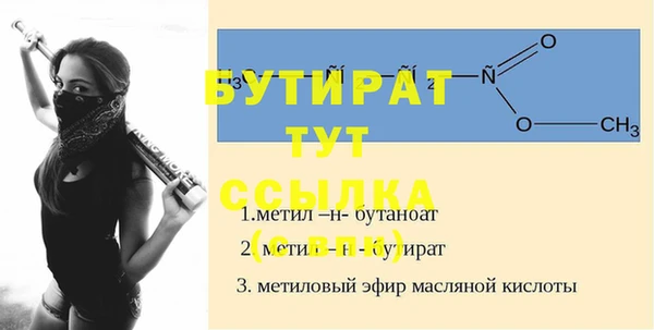 метамфетамин Вяземский