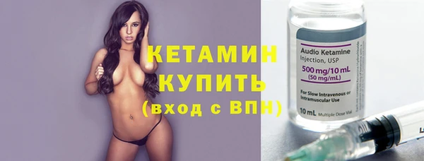 ALPHA-PVP Вязники