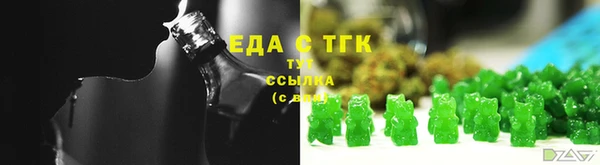 метамфетамин Вяземский