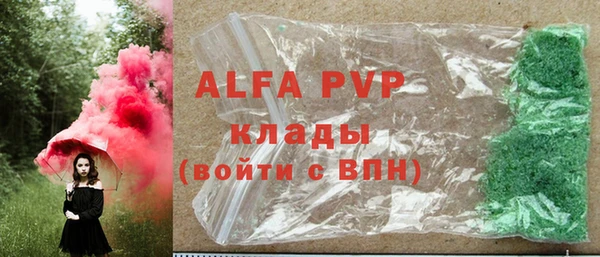 прущий лед Вязьма