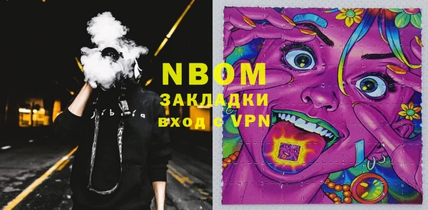 прущий лед Волосово