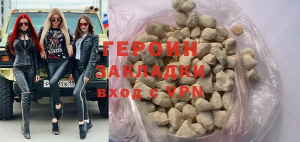 метамфетамин Вяземский