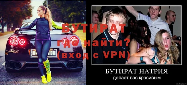 метамфетамин Вяземский