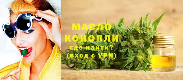 мяу мяу кристалл Волгодонск