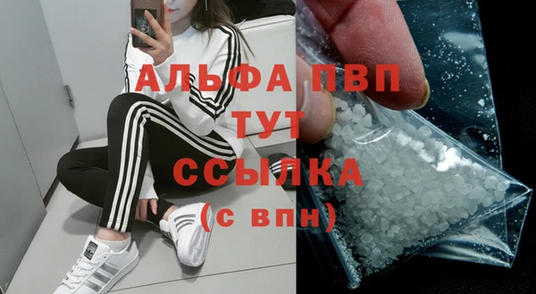 ALPHA-PVP Вязники