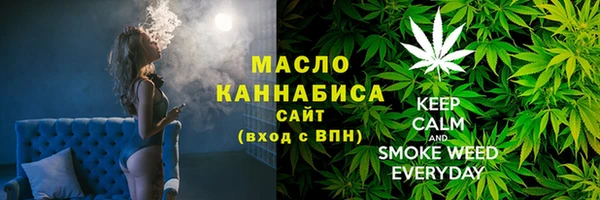 метамфетамин Вяземский