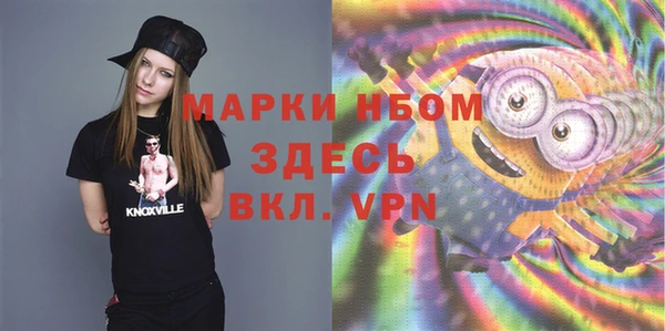 ALPHA-PVP Вязники