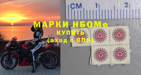 ALPHA-PVP Вязники