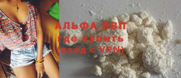 прущий лед Вязьма