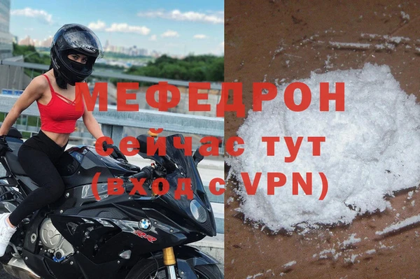 метамфетамин Вяземский