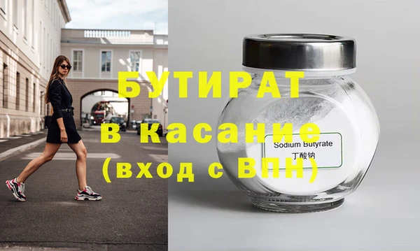 метамфетамин Вяземский