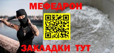 мдпв Наро-Фоминск