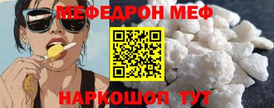мдпв Наро-Фоминск