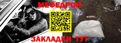 круглые Нарткала