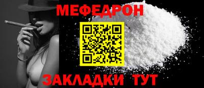 мдпв Наро-Фоминск