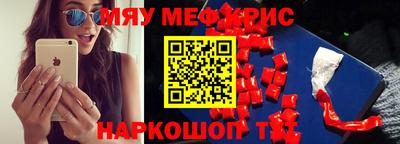 круглые Нарткала