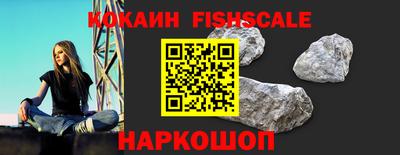 круглые Нарткала