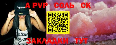 круглые Нарткала