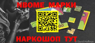 мдпв Наро-Фоминск