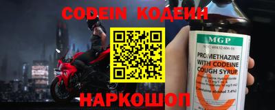мдпв Наро-Фоминск