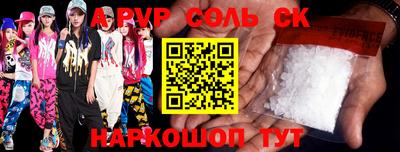 круглые Нарткала