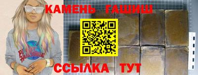 круглые Нарткала