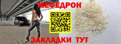 мдпв Наро-Фоминск