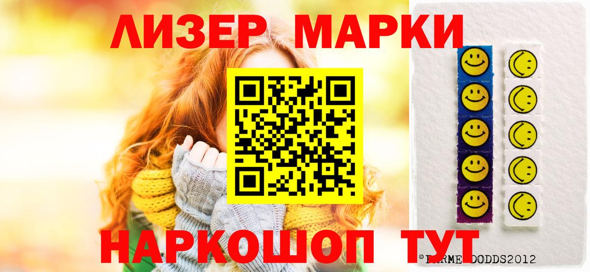 LSD-25 экстази кислота Георгиевск