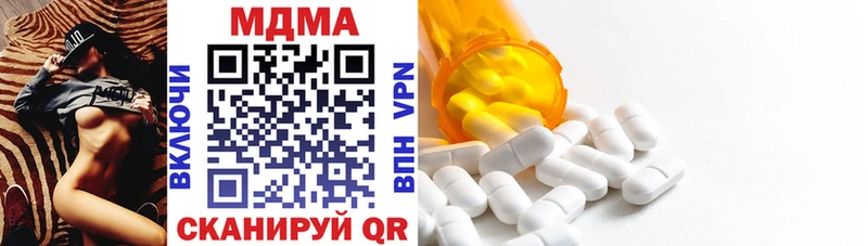 дарнет шоп  Георгиевск  MDMA кристаллы 