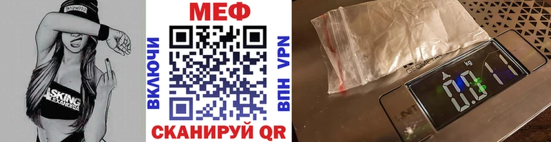 Меф мяу мяу  гидра ссылки  Георгиевск  где найти  