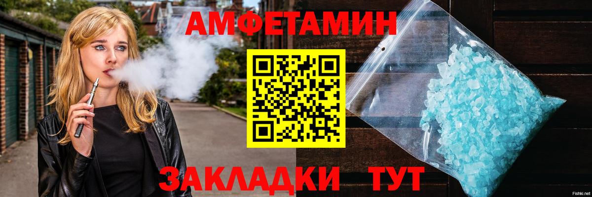Метамфетамин витя Георгиевск
