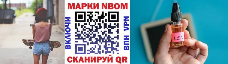 мориарти как зайти Георгиевск Марки N-bome 1,5мг наркотики