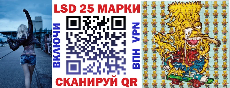 Марки NBOMe 1,5мг Георгиевск