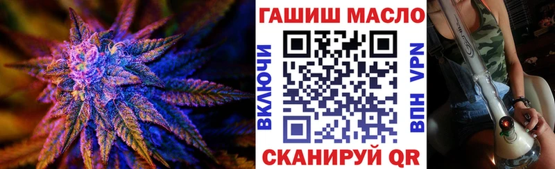 ТГК жижа  кракен сайт  Георгиевск 